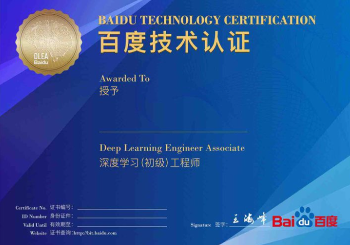 微信加导师挣钱实操演示